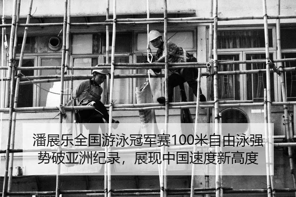 pan-zhan-le-quan-guo-you-yong-guan-jun-sai-mi-zi-you-yong-qiang-shi-po-ya-zhou-ji-lu-zhan-xian-zhong-guo-su-du-xin-gao-2-259.jpg
